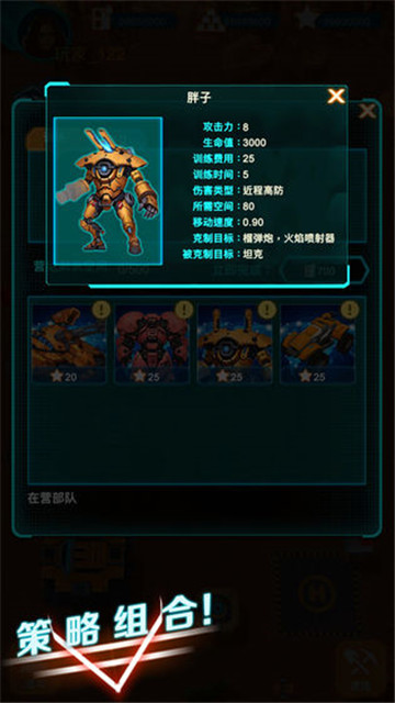 天降奇兵(3)