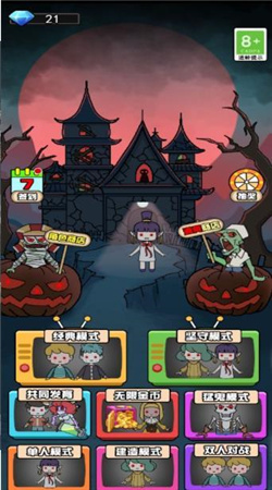 小鬼你过来呀(1)