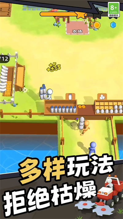 轻松解压神器免费原版图1