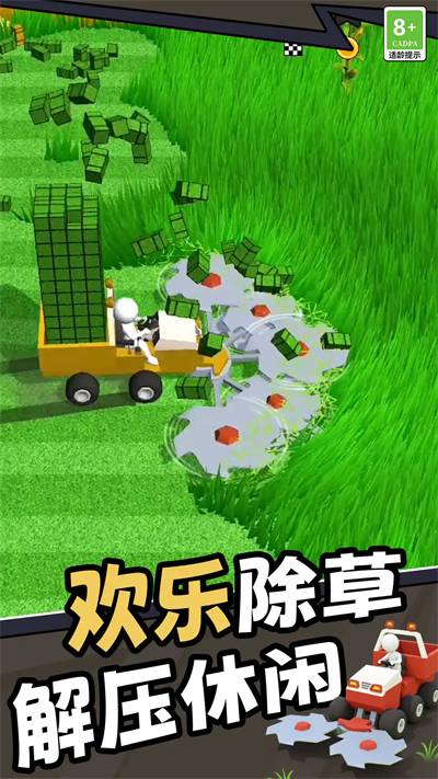 轻松解压神器免费原版图2
