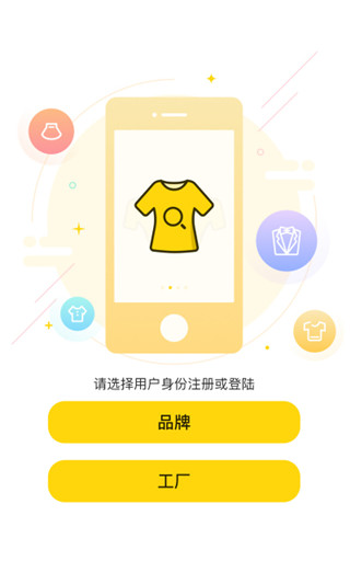钉单安卓版图2