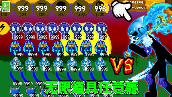 模拟战争毁灭直装游戏版图2
