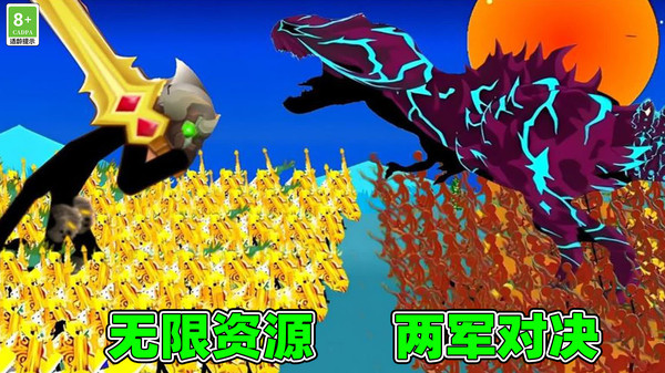 模拟战争毁灭直装游戏版图3
