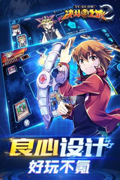 决斗之城2游戏安装包图5