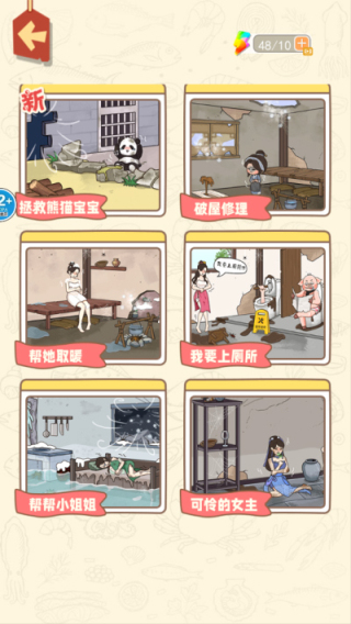 找出诡异处(2)
