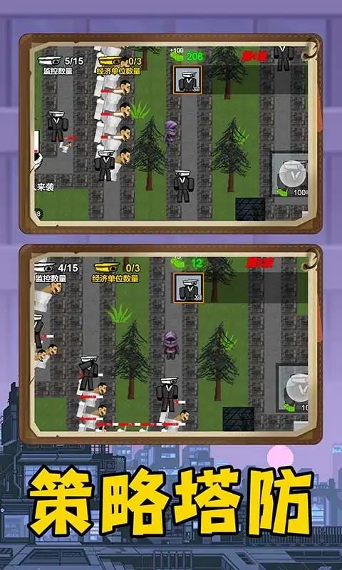 入侵者战争官方最新版图3