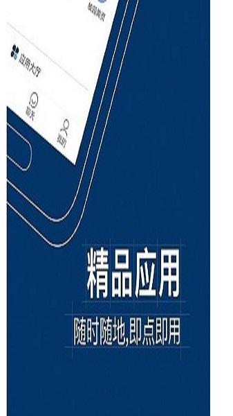 i西湖原版图1