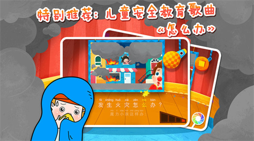 魔力小孩识字免费版图4