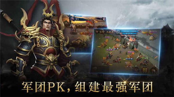 战三国之东方铁骑游戏完整版图3