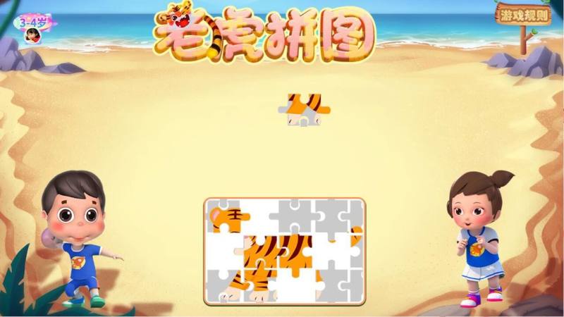 左右脑开发最新版