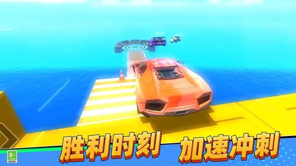 高空飞车免费版图1