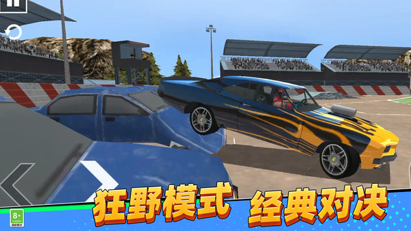 高空飞车免费版图2