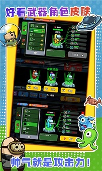 太空狼人大逃杀最新免费版图2