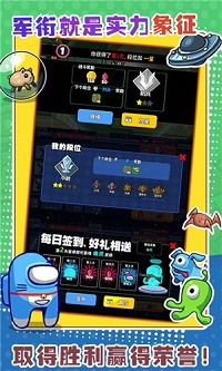 太空狼人大逃杀最新免费版图4