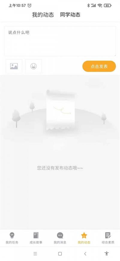 无锡市洛社高级中学最新版图1