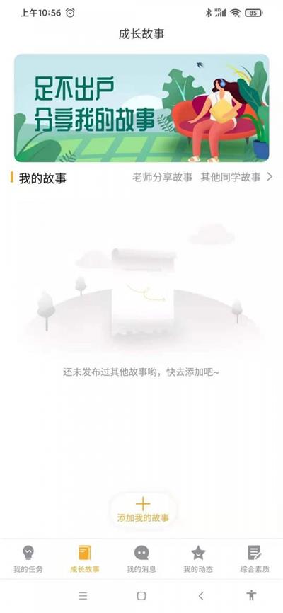 无锡市洛社高级中学最新版图3