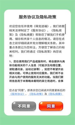 萌宠送福(1)