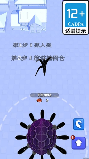 变异虫争霸游戏绿色版图3
