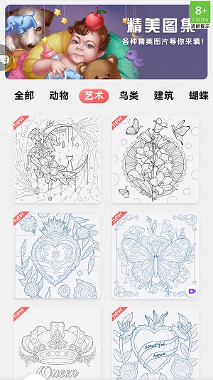 迷你涂鸦画画游戏纯净版图1