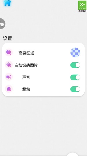 迷你涂鸦画画游戏纯净版图3