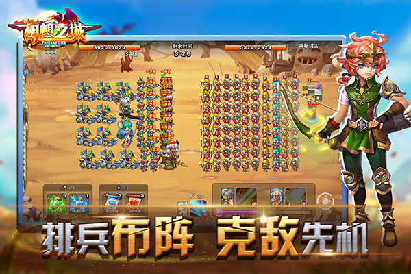 幻想之城汉化版图3