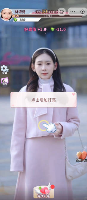 逆转之路无广告版图1