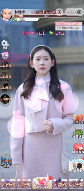 逆转之路无广告版图2