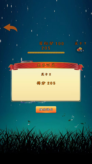 乐器连连游戏官方最新版图1