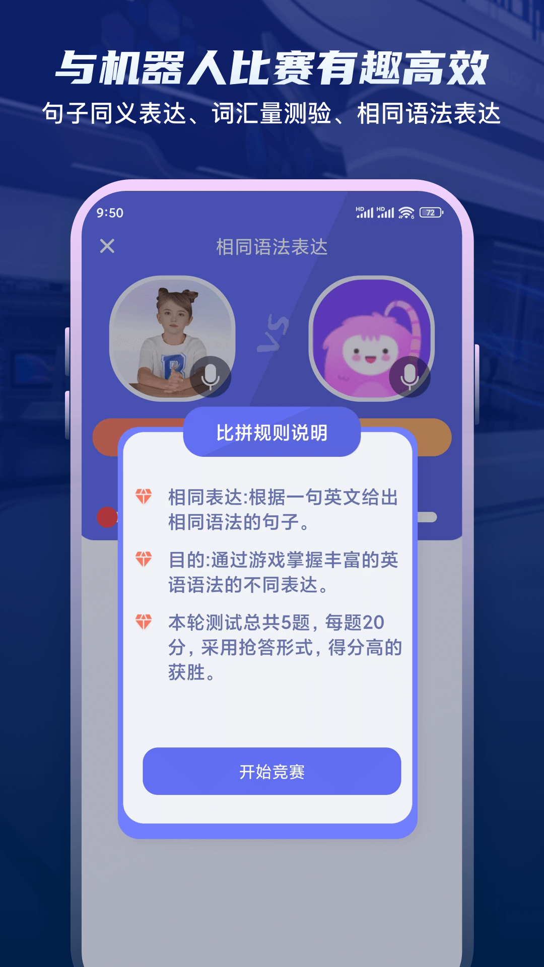 倚塔软件无广告版