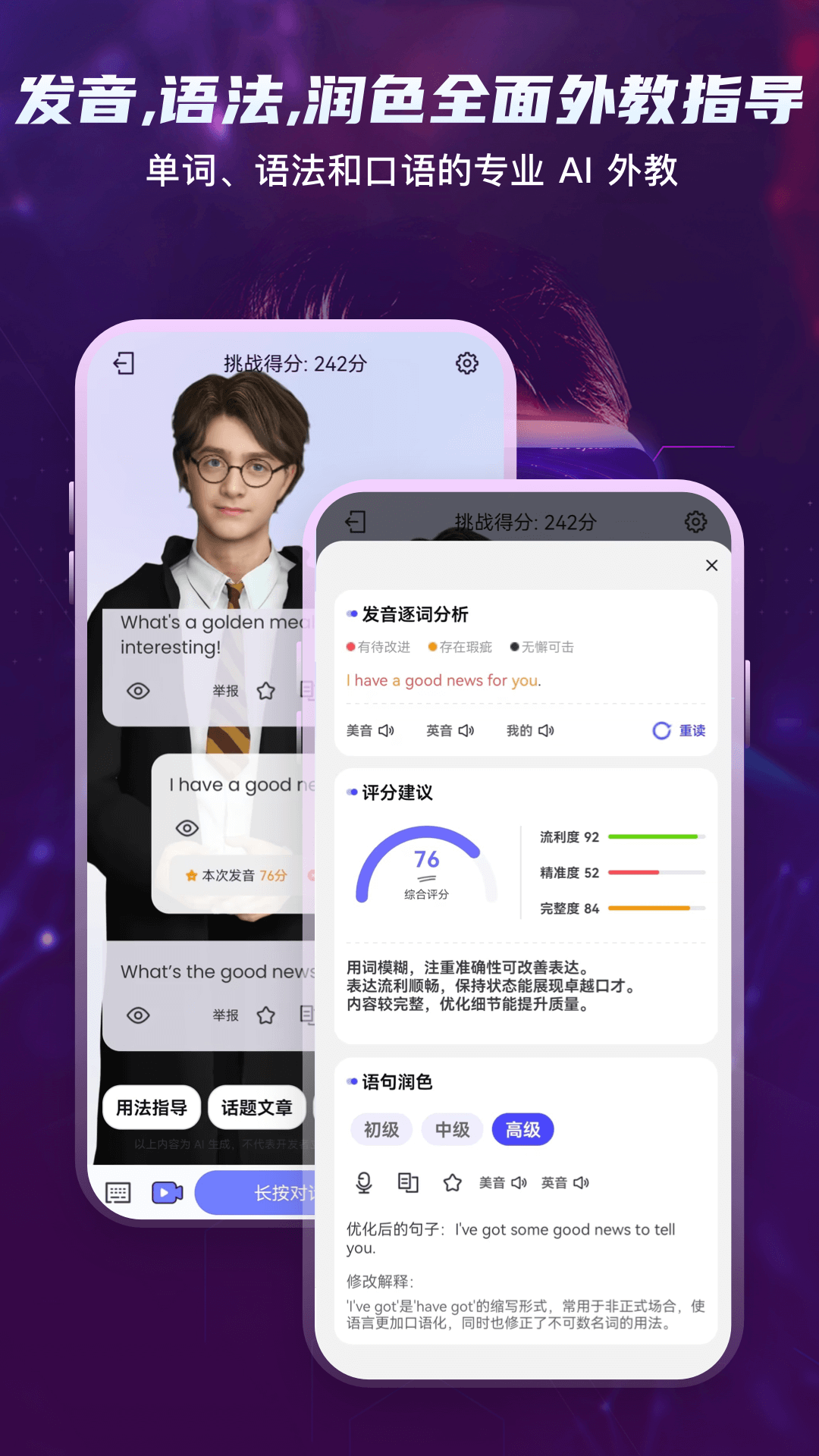 倚塔软件无广告版
