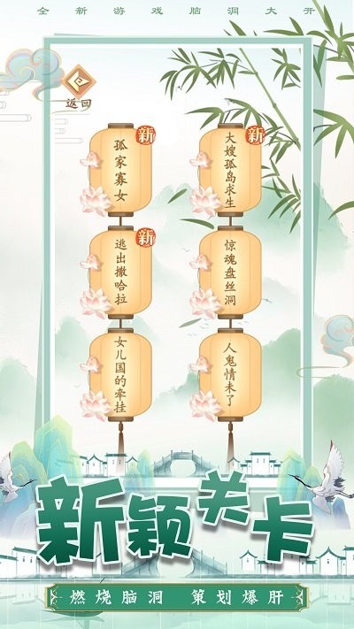 老六真能秀(2)