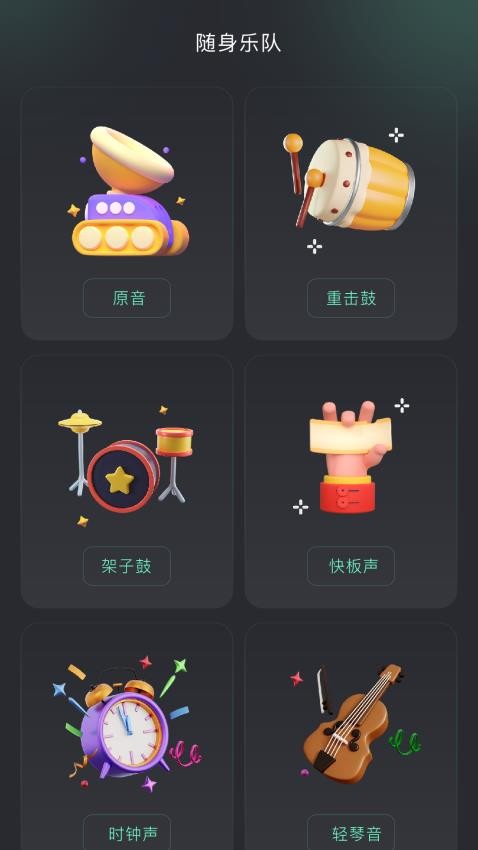 kuyou手机版图2