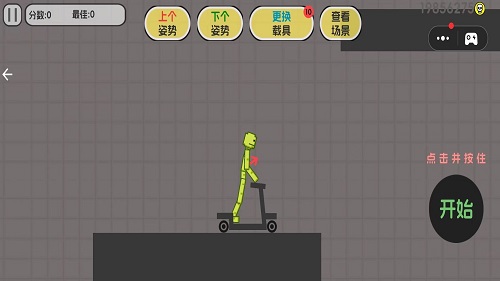 弄死甜瓜人游戏纯净最新版图1