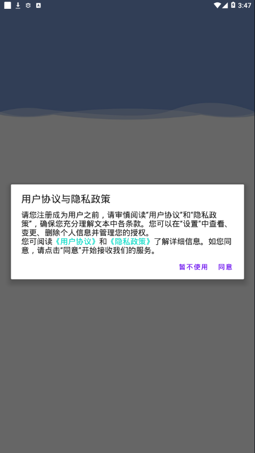 机动车驾驶人互联网教育平台官方最新版