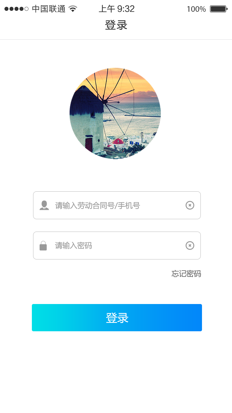 铁军e学堂原版