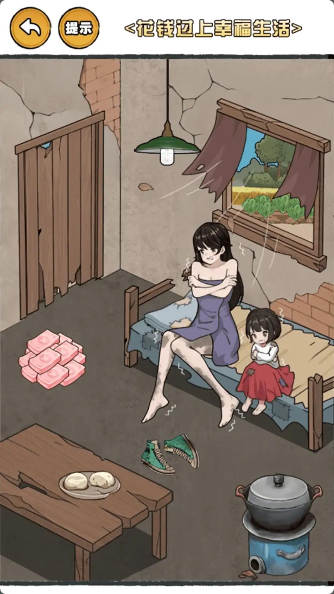 心鸡梗了游戏绿色版图1