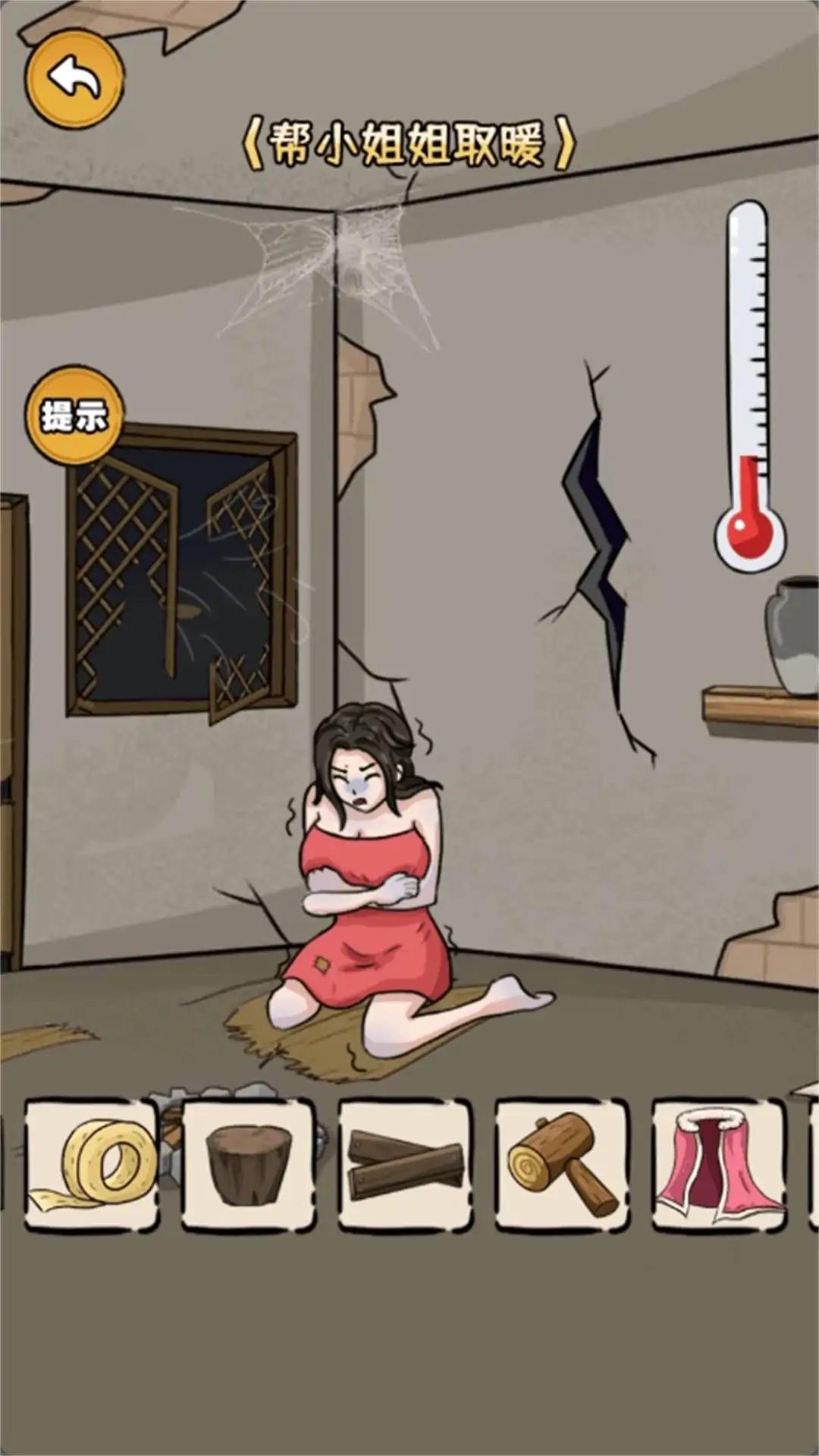 心鸡梗了游戏绿色版图2