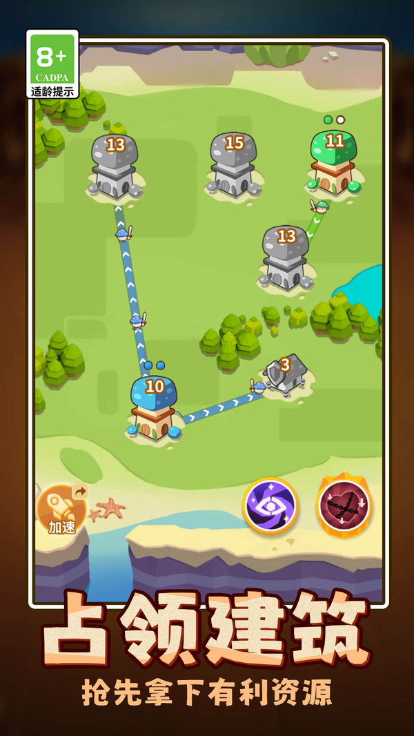 小兵军团最新免费版图2