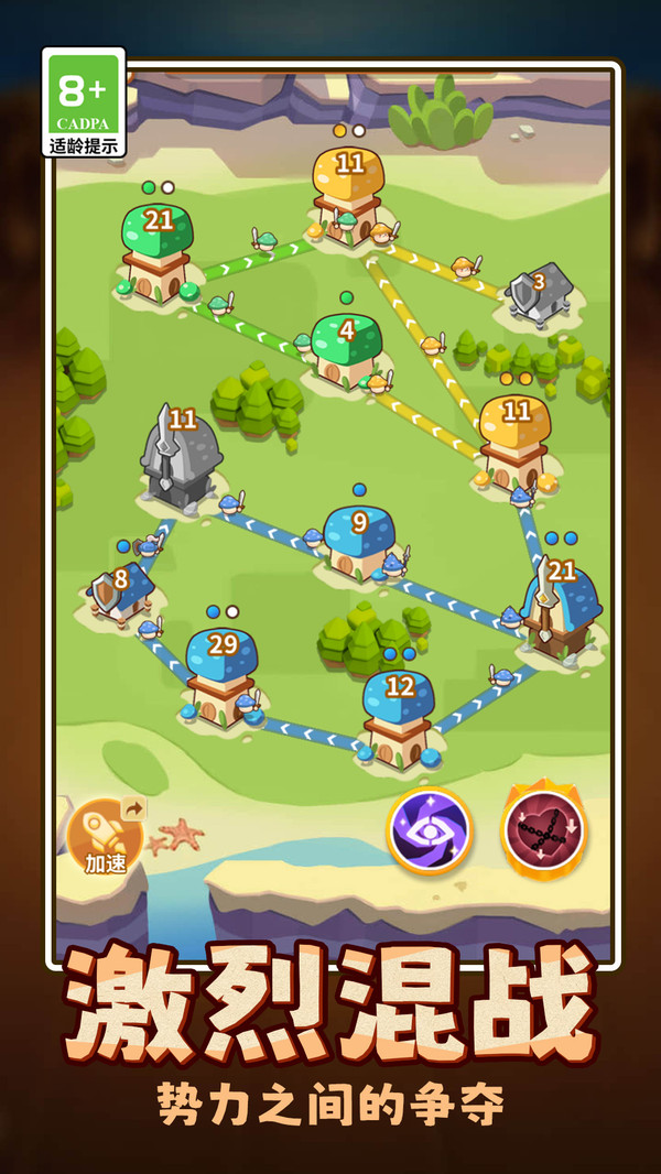 小兵军团最新免费版图3