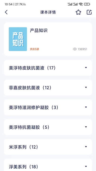 美兔最新免费版图2