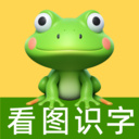 乐娃看图识字免费版