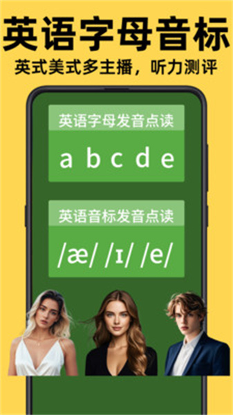 乐娃看图识字免费版图1