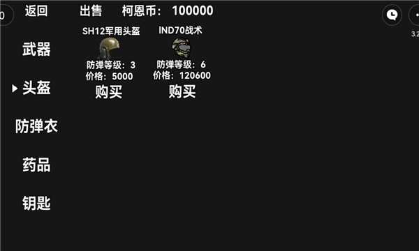 朴弟突围游戏纯净最新版图3