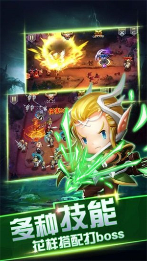骑士保卫战(3)