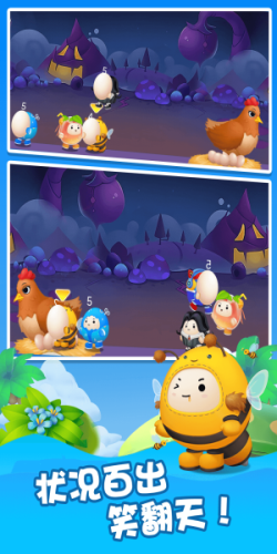 萌趣乐园最新免费版图2