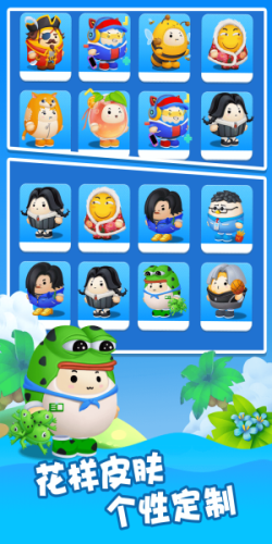 萌趣乐园最新免费版图3