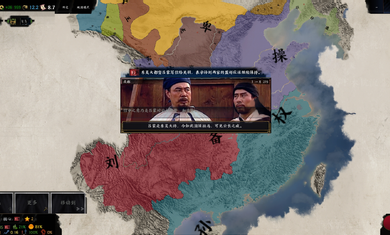 三国：天下归心正版图3