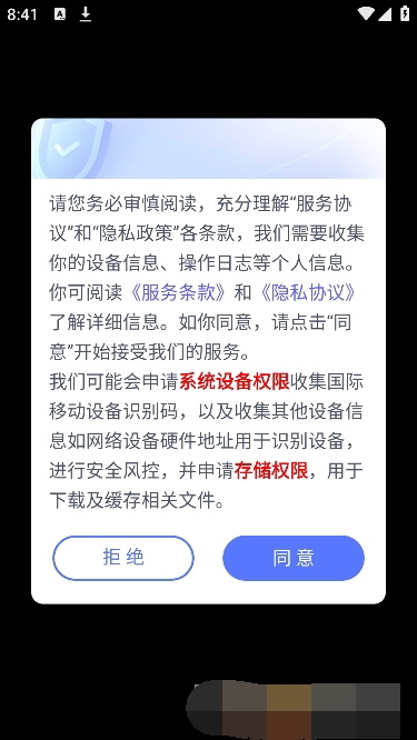 果汁缤纷手机最新版图3
