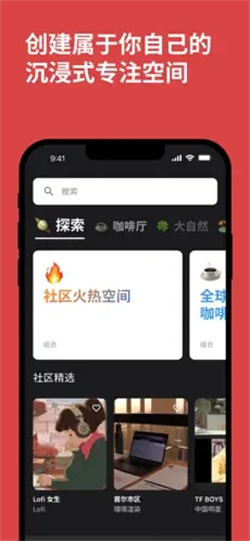 课优空间手机正版