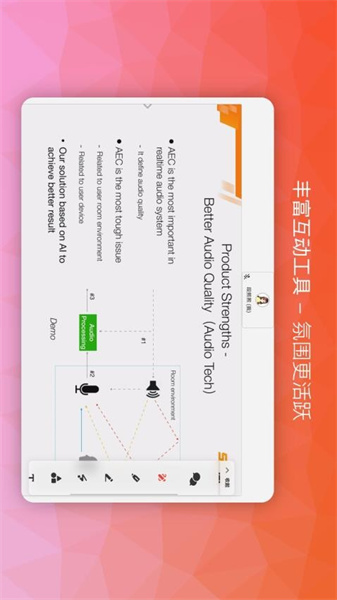 南瓜课堂最新版图3